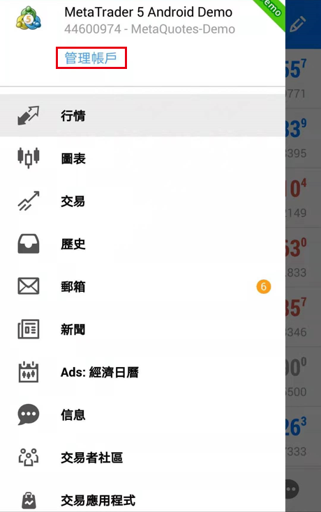 MetaTrader 5手机版官方正版