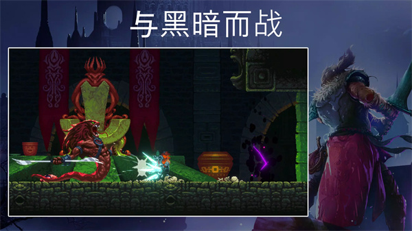 秘堡埃德兰游戏手机版(Elderand)