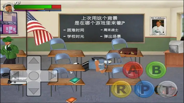 校园时光游戏最新版(School Days)