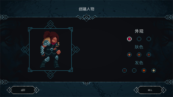 秘堡埃德兰游戏手机版(Elderand)