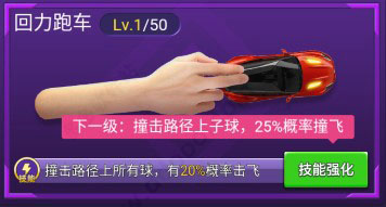 万宁台球官方版