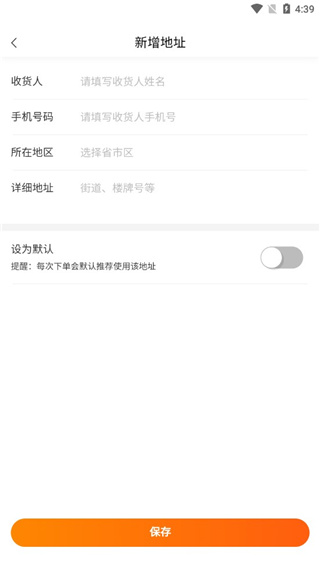 白菜优选app