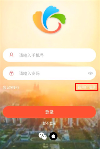 自在溧阳app