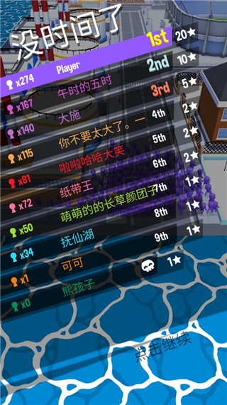 crowdcity官方正版