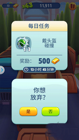 汤姆猫跑酷国际服