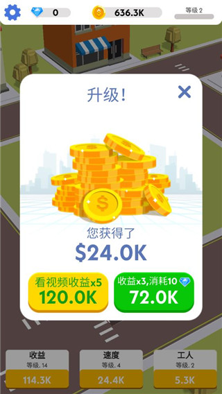 盖楼我贼溜无限金币钻石2023