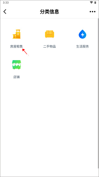 Hello香港app