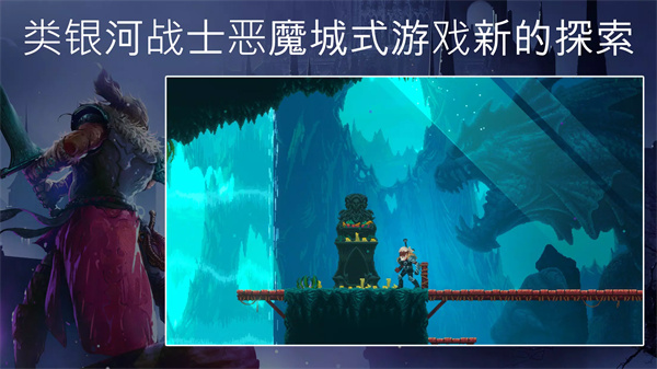 秘堡埃德兰游戏手机版(Elderand)