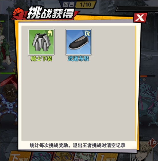 一拳超人最强之男小米渠道版