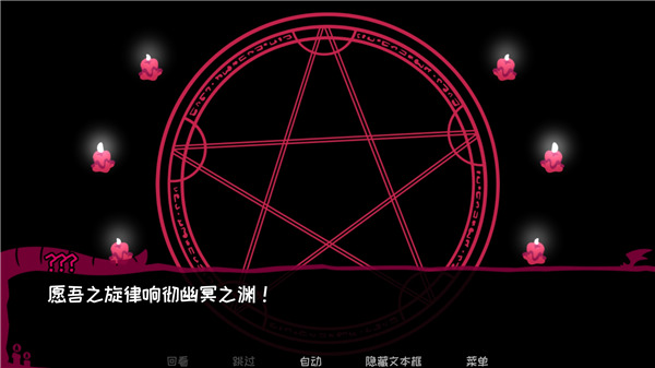 契约恶魔中文版(Contract Demon)
