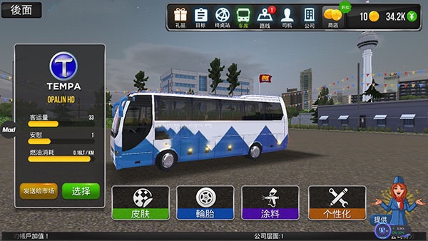超级驾驶无限金币版手机版