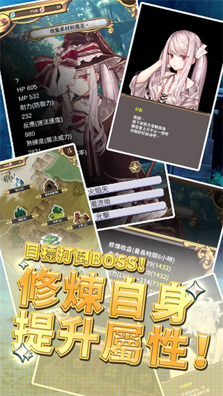 创世魔法师官方手机版