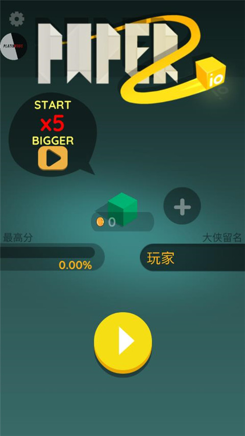 纸片大作战2最新版