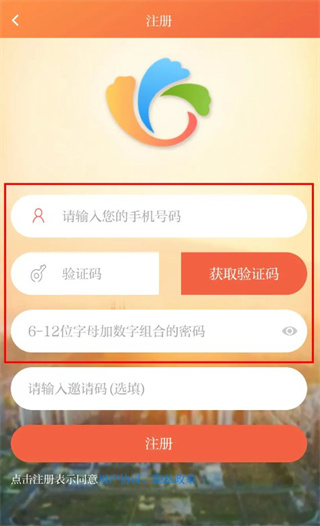 自在溧阳app