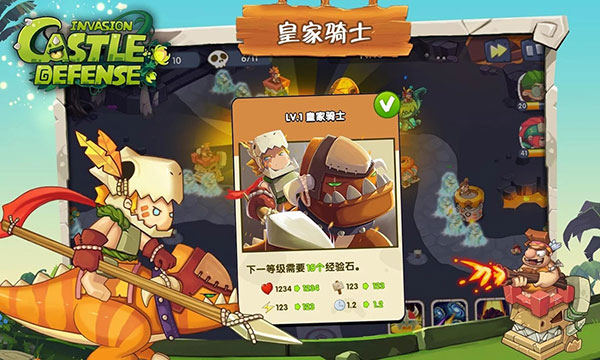 城堡突袭入侵官方版(Castle Defense: Invasion)