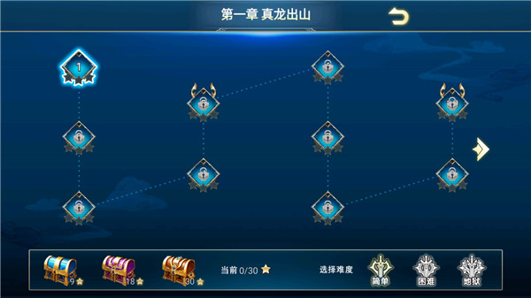 火柴人三国乱斗最新版游戏