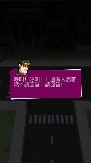 死亡扩散拯救中文版