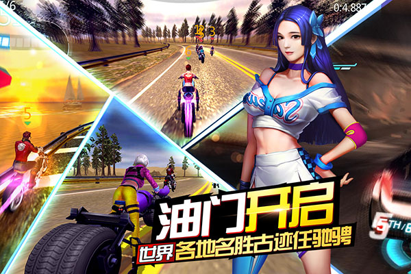 绝地摩托最新版本