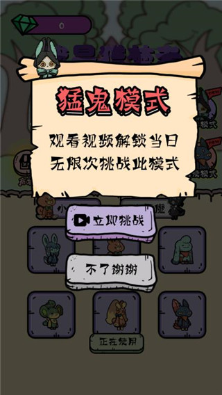 我是猎梦者官方正版