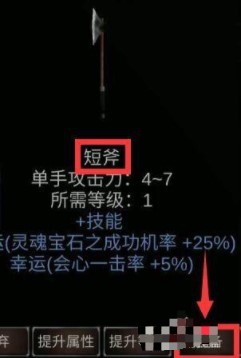 mu战士之路内置修改器版