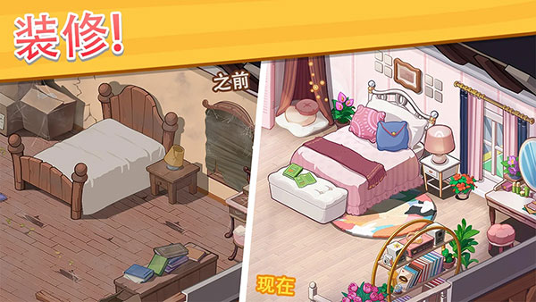 奥哈纳岛最新版(Ohana Island)