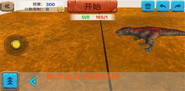 动物战争模拟器圣诞节版本(Animal Revolt Battle Simulator)