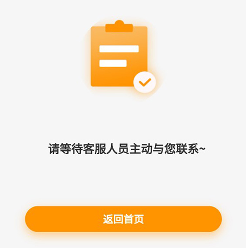 畅游八闽app