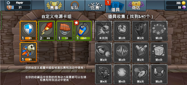 沙滩车竞速2官方正版(BB Racing 2)