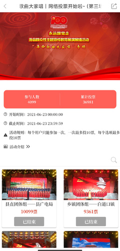 云上滑州app