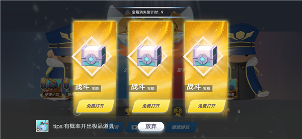 天空之战游戏最新版
