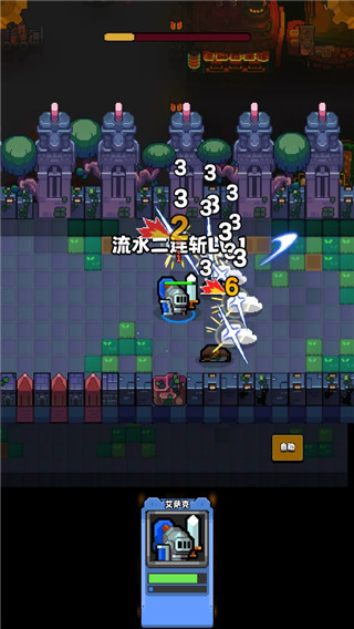 空闲骑士正版(Idle Squad)