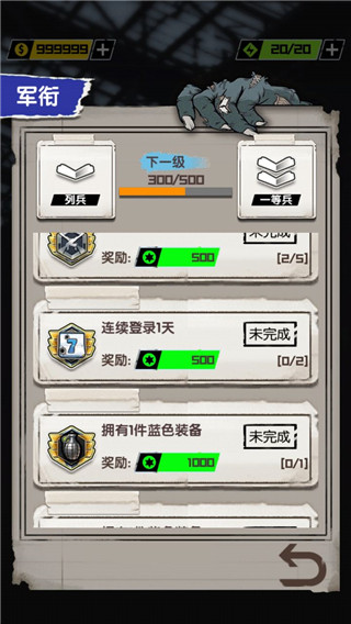 我枪里没有子弹游戏