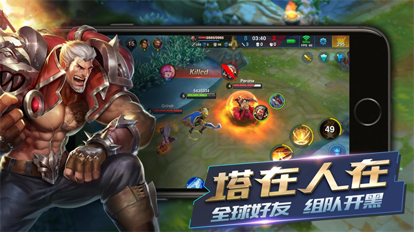 英雄血战2024最新版(Heroes Arena)