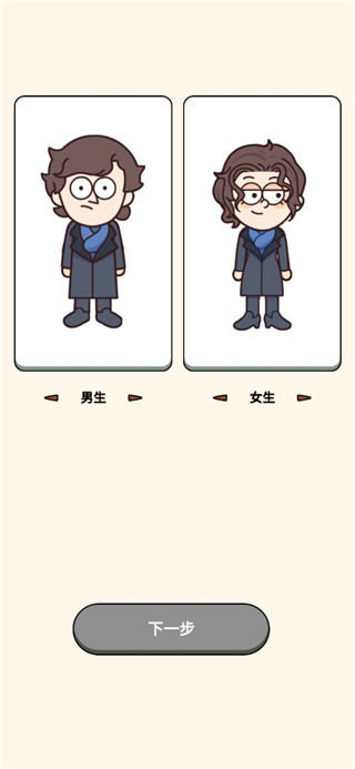 案例猎人官方版(Case Hunter)