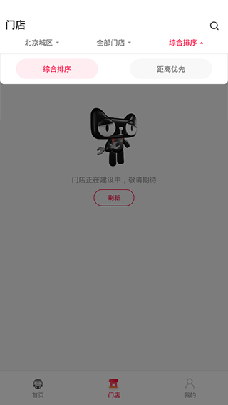 天猫养车app