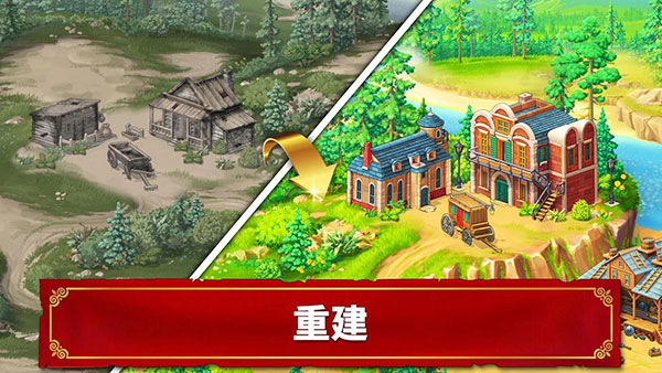 西部荒原的宝石官方版
