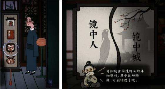 古镜记游戏内测版