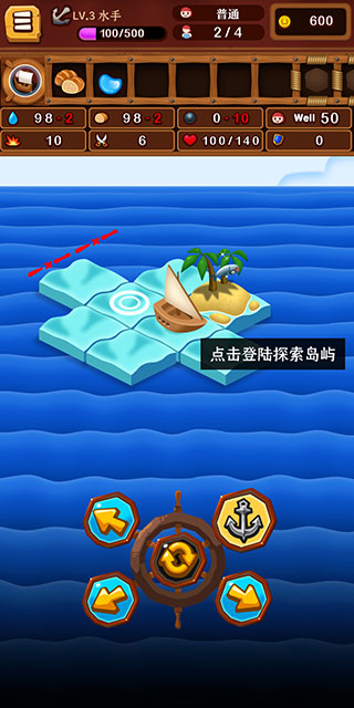 罗格船长手游