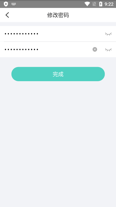 宇视云App