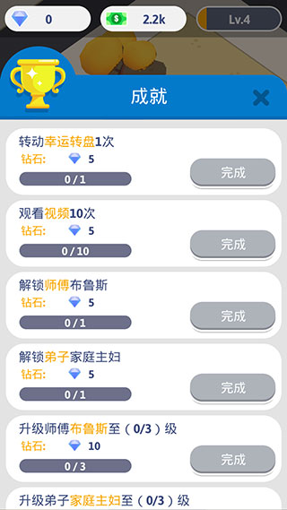 想不想练绝世武功最新版