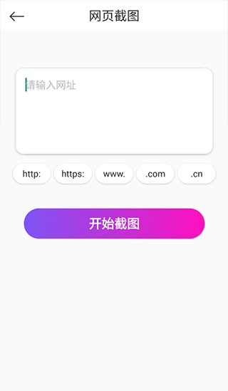 小妲己app最新