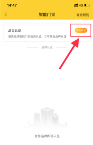 叫我修吧师傅app