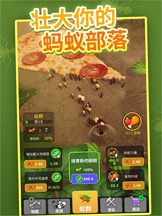 小小蚁群中文版