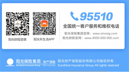 阳光车生活app官方版