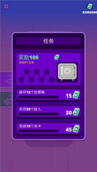 沙漠战车最新版