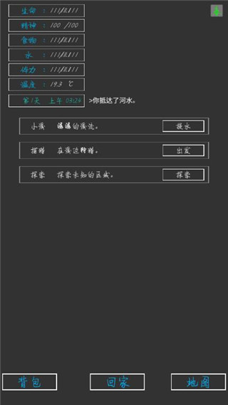 失落之地手游中文版