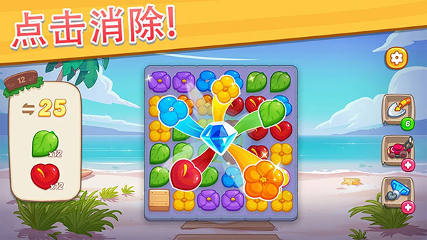 奥哈纳岛最新版(Ohana Island)