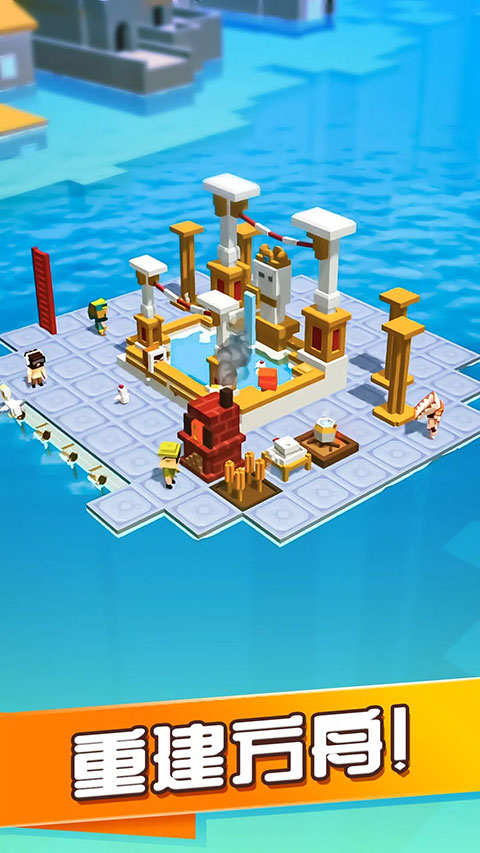 造个方舟最新版(Idle Arks)