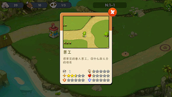 城堡突袭入侵官方版(Castle Defense: Invasion)