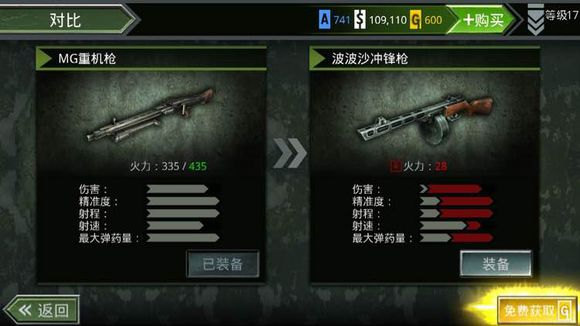 火线指令诺曼底官方正版